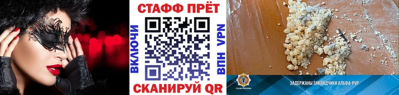 Что такое Губкин ТГК ГАШИШ Амфетамин COCAIN Конопля А ПВП