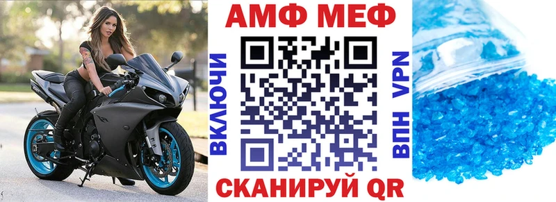 магазин    Губкин  АМФ VHQ 