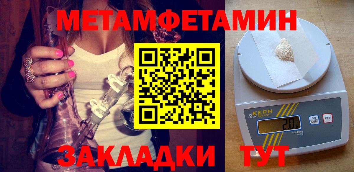 АМФЕТАМИН  Амфетамин Розовый  Вход с VPN  Губкин  Amphetamine 