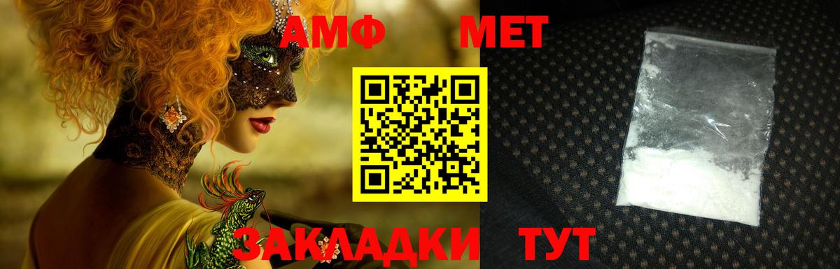 Мяу-Мяу  ЛЁД  ГАШИШ  Кислота  Вход с VPN  Купить наркотик  Губкин  Cocaine  МАРИХУАНА 