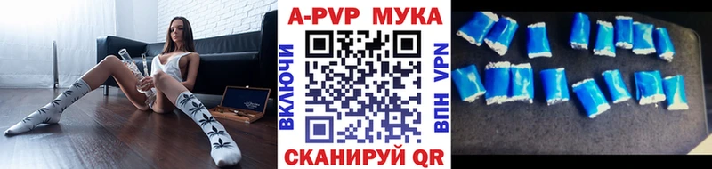 mega сайт  Губкин  A-PVP СК КРИС 