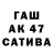 Amphetamine Premium Xatia Devsurashvili