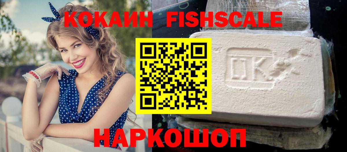 Галлюциногенные грибы Губкин