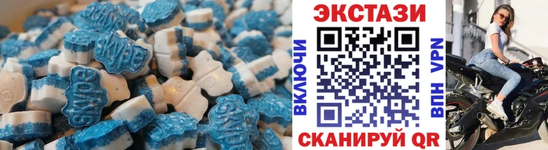 магазин    блэк спрут ссылки  Экстази 280 MDMA  Губкин 