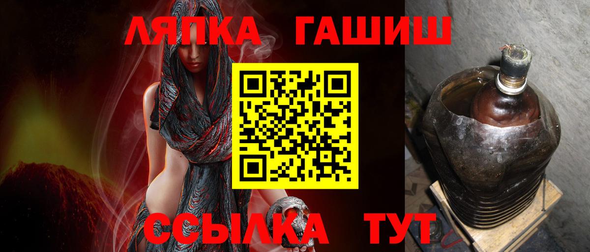 где продают наркотики  ГАШ  Губкин  ГАШ Cannabis 