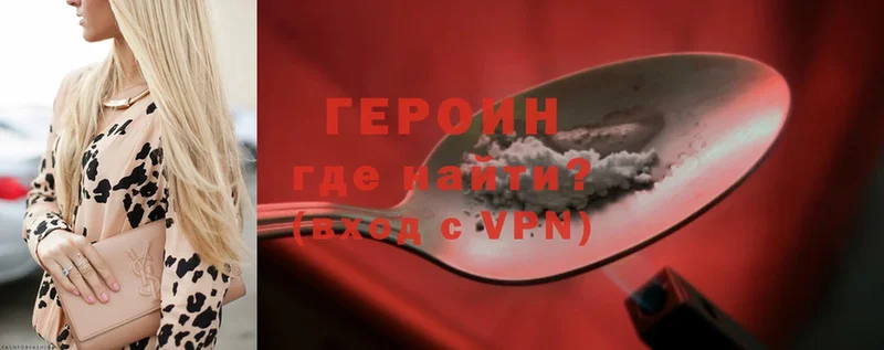 хочу   Губкин  ГЕРОИН гречка 