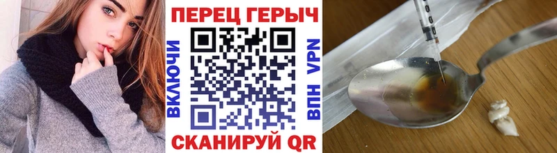 ГЕРОИН герыч что такое наркотик Губкин