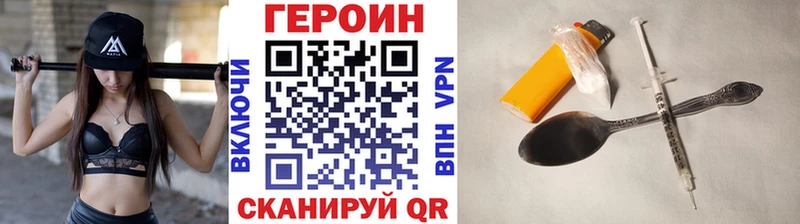 ГЕРОИН афганец Губкин