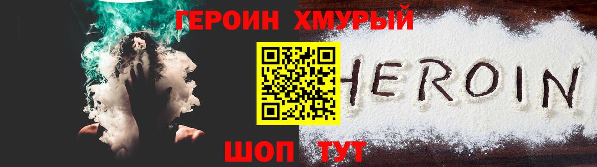 ГАШ  Конопля  Губкин  Каннабис  Метамфетамин  КОКАИН  Меф МЯУ МЯУ кристаллы  APVP СОЛЬ  