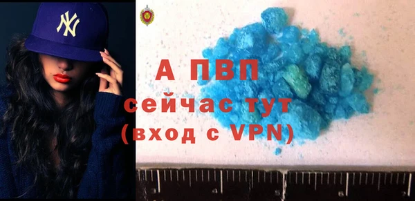 apvp Михайловка