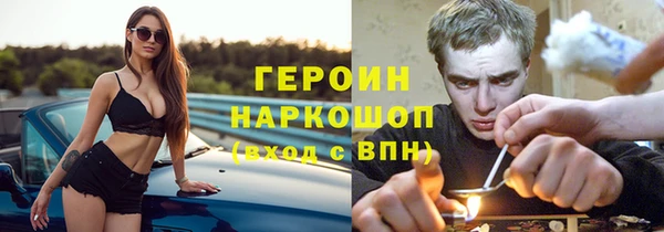 мескалин Михайловск