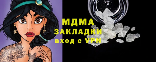 соль курить ск Наволоки