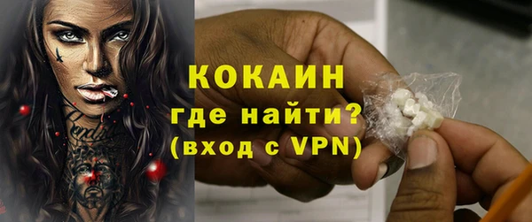 мескалин Михайловск