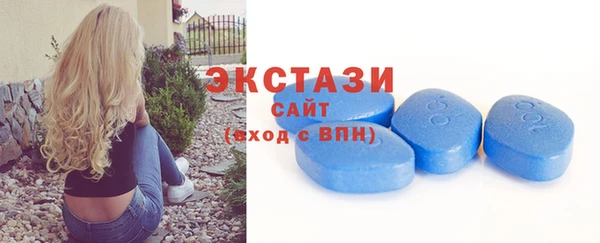 первитин Верхний Тагил