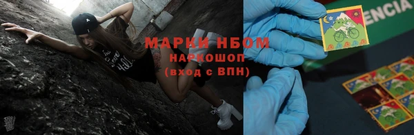 COCAINE Надым