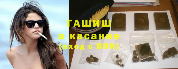 соль курить ск Наволоки