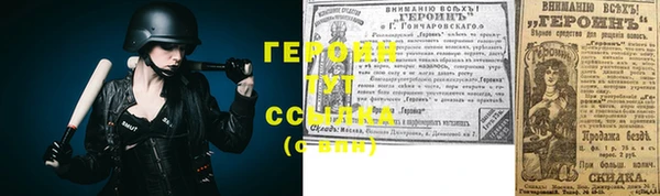 марихуана Верхнеуральск