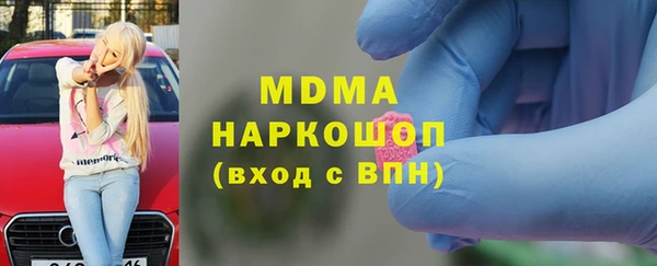 марихуана Верхнеуральск
