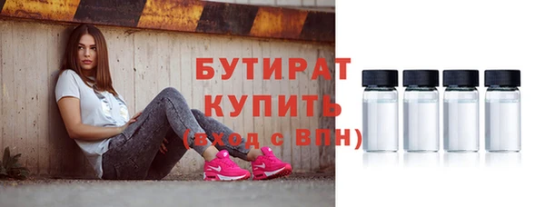 первитин Верхний Тагил