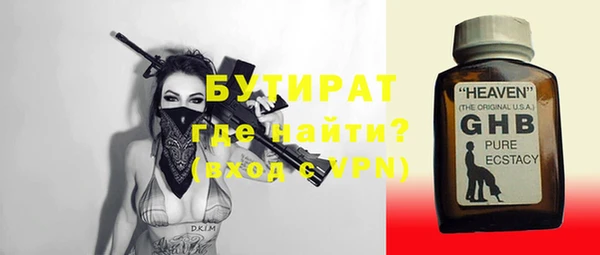 COCAINE Надым