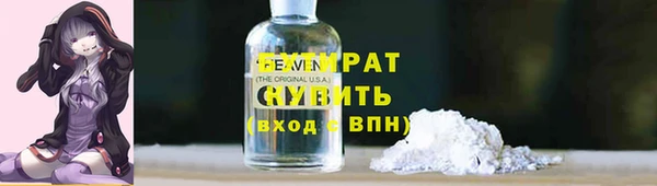 первитин Верхний Тагил