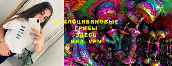 мескалин Михайловск