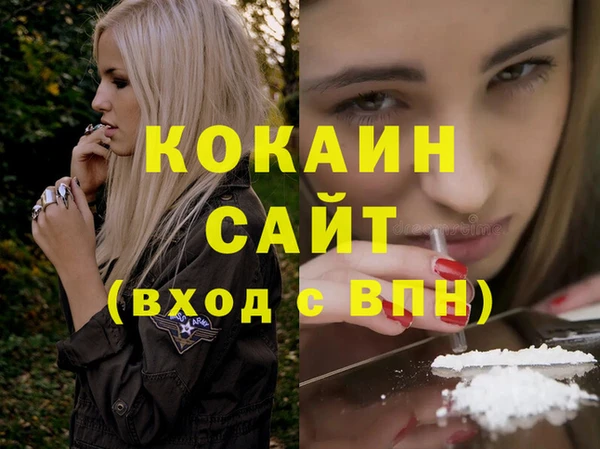 кокаин колумбия Верея