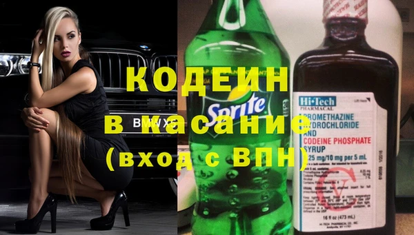 мескалин Михайловск