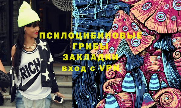 марихуана Верхнеуральск