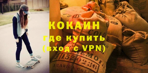 соль курить ск Наволоки