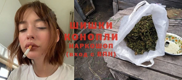 каннабис Навашино