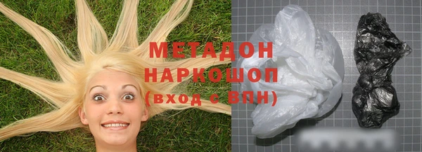 мескалин Михайловск