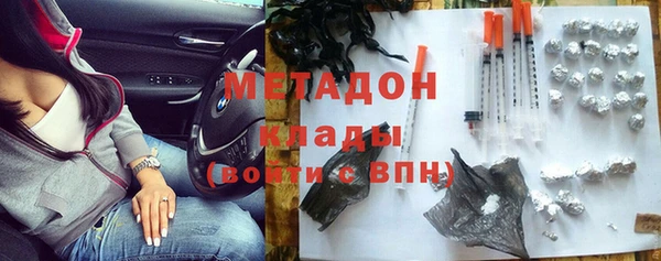 марихуана Верхнеуральск