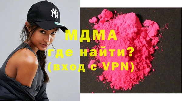 apvp Михайловка