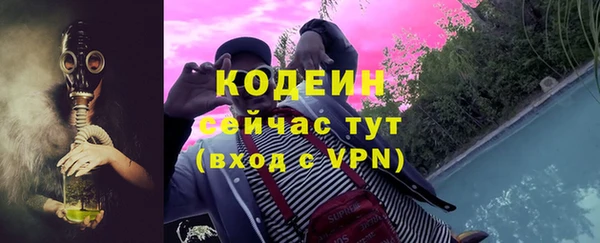 первитин Верхний Тагил