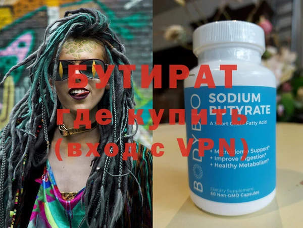 соль курить ск Наволоки