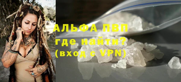 apvp Михайловка