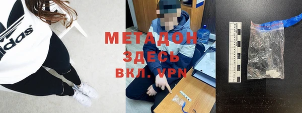 первитин Верхний Тагил