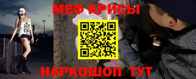 сатива Абинск