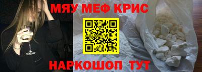 кокаин колумбия Гусь-Хрустальный
