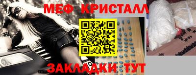 мяу мяу мука Гусев