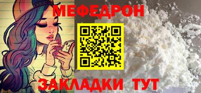 мяу мяу мука Гусев