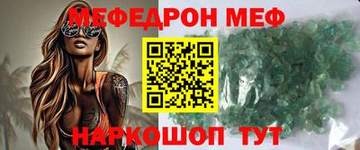 COCAINE Бугуруслан