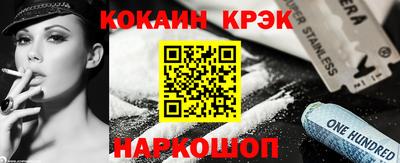 мефедрон Бузулук