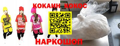 мефедрон Бузулук