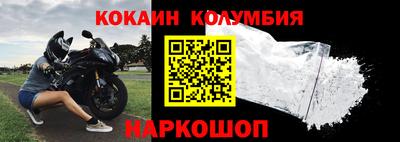 мефедрон Бузулук