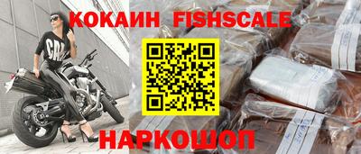 COCAINE Бугуруслан