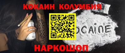 COCAINE Бугуруслан