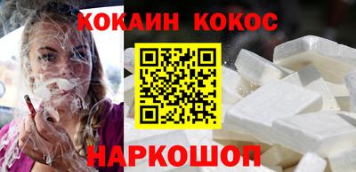 кокаин колумбия Гусь-Хрустальный