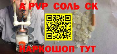 синтетический гашиш Будённовск